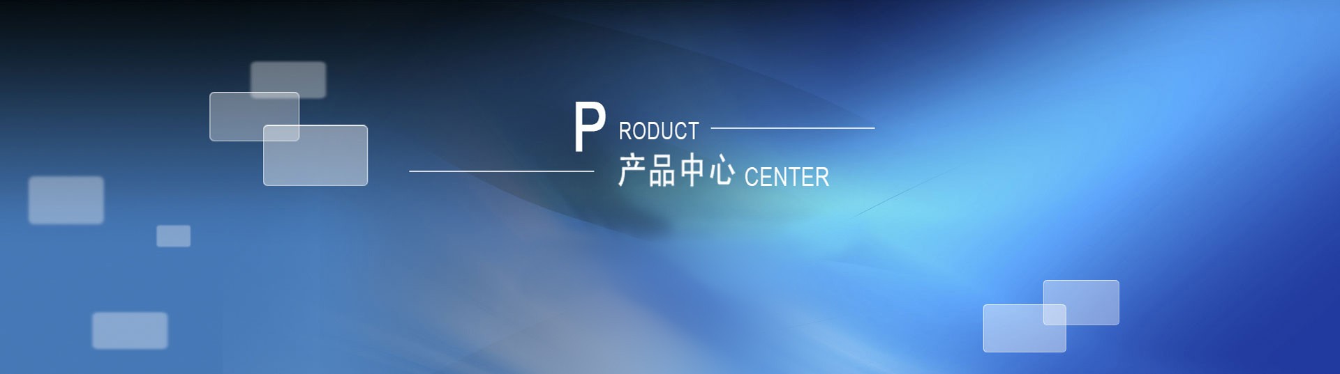 刚芯PP100管材