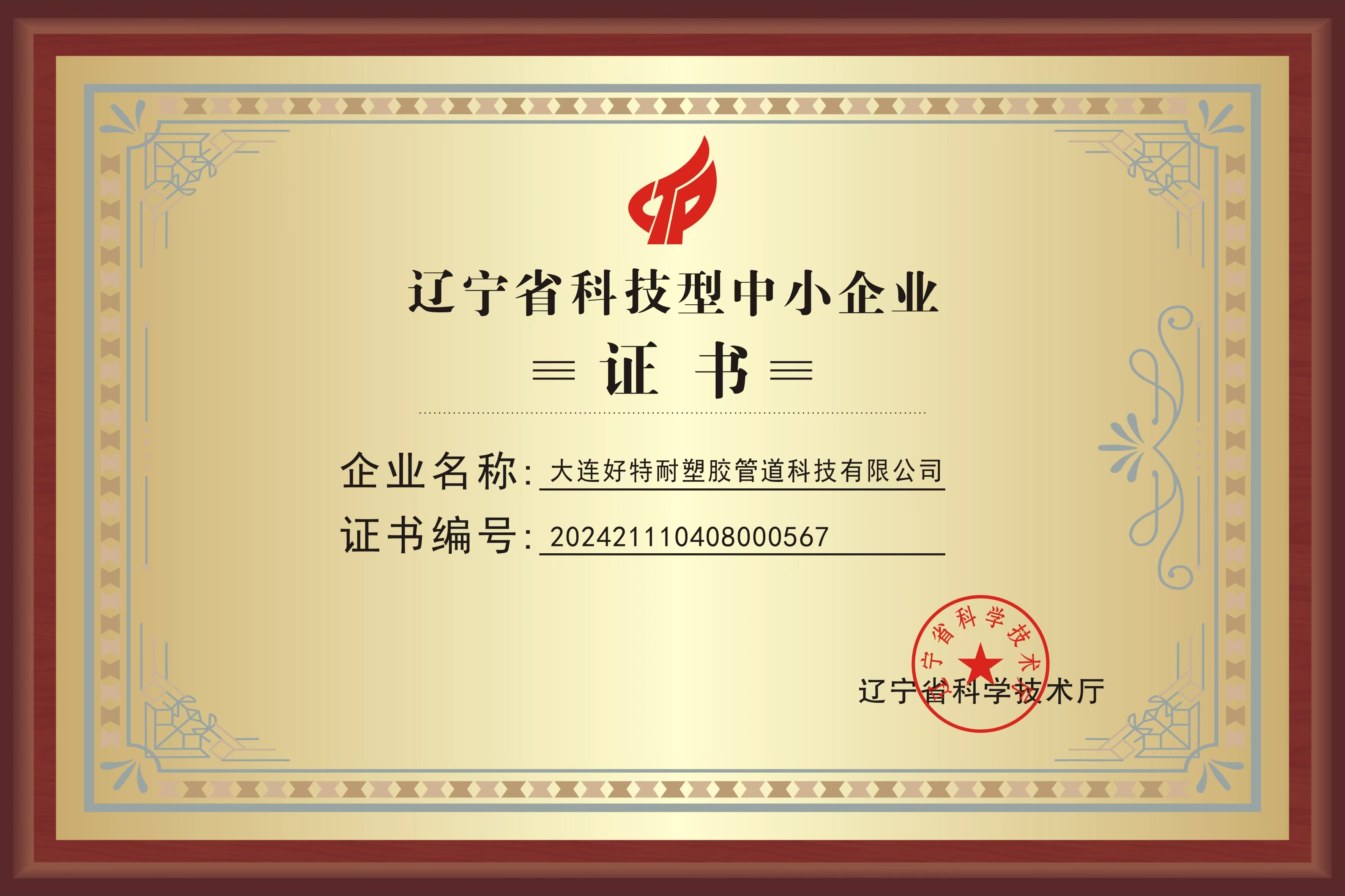 1-250Q122391T27.jpg